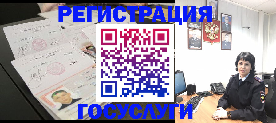 прописка для военкомата в Жигулёвске
