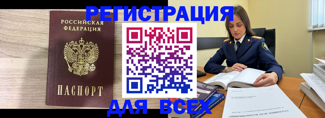 временная регистрация госуслуги в Жигулёвске